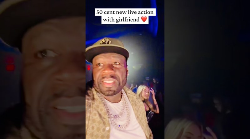50 cent new live action with girlfriend ❤️ #rap #music #hiphop #50cent #shortsfeed #rapper #shorts
