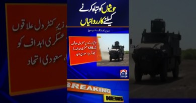 Operations Target Houthis | Geo News