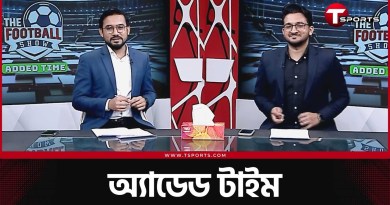 হামজার ট্রান্সফারের আপডেট কী? | T Sports Football