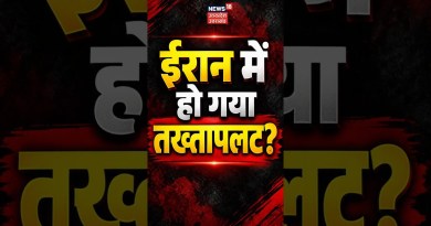 Iran America War Update: ईरान में हो गया तख्तापलट? Trump की नई धमकी से मचा हड़कंप | Iran War