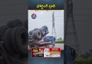 కొత్త ఫోల్డింగ్ ట్రాలీ #new #folding #trally #lorry #cargo #tech  #world #news #video #viral #trend