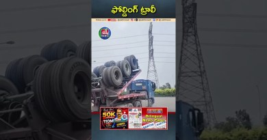 కొత్త ఫోల్డింగ్ ట్రాలీ #new #folding #trally #lorry #cargo #tech  #world #news #video #viral #trend