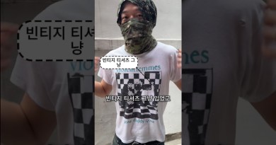 랍 더 패션 #하우머치