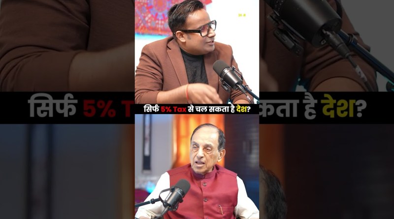 सिर्फ 5% Tax से चल सकता हैं देश | Sagar Sinha Podcast