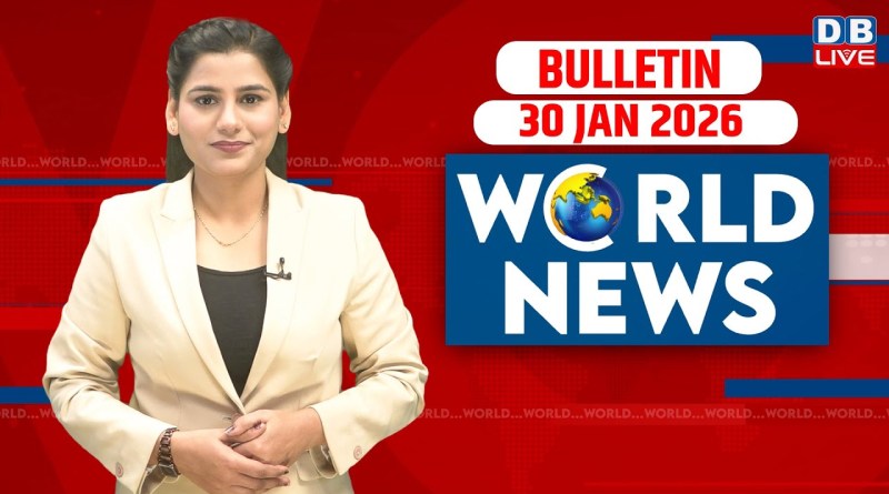 World News | ख़बरें विदेश की | 30 January 2026 | Donald Trump | venezuela news | America #dblive