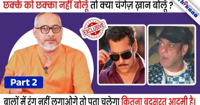 इसके कारतूस में बारूद है ही नहीं इसलिए ही तो नपुसंक है ये | PART 2 | Abhinav Kashyap Latest Podcast