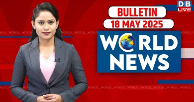 World News | ख़बरें विदेश की | 18 May 2025 | Donald Trump | International News | Pahalgam | Pakistan|