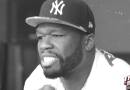 50 Cent Spits His Favorite Verse In Hip Hop