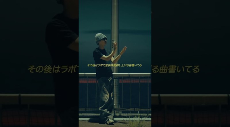 野菜じゃない 夢入れてるMy Basket  #hiphop #music #snippet #fyp