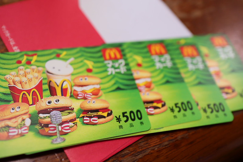 Mc card lemon tartar chicken Mc card lemon tartar chicken
