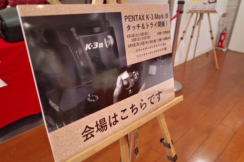 K-3 3 touch & try K-3 3 touch & try