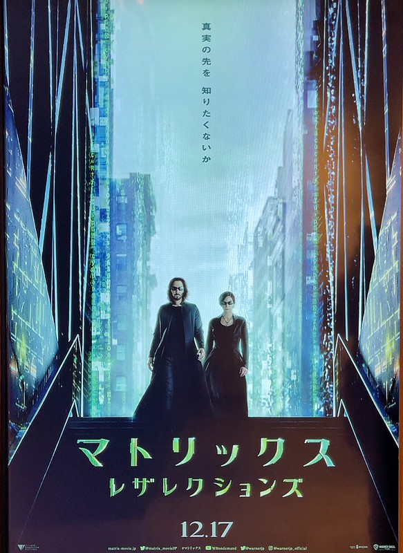 Matrix Resurrections Matrix Resurrections