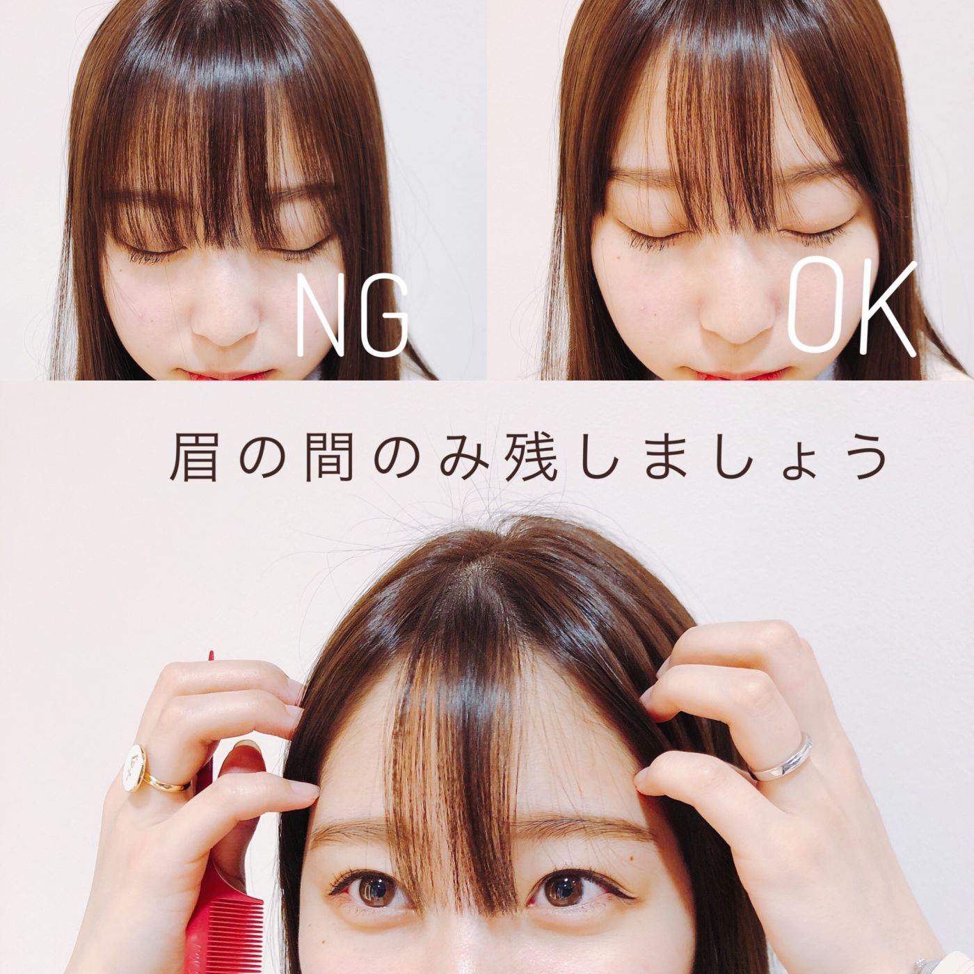 可愛い 前髪 の 作り方 アニメ画像HD