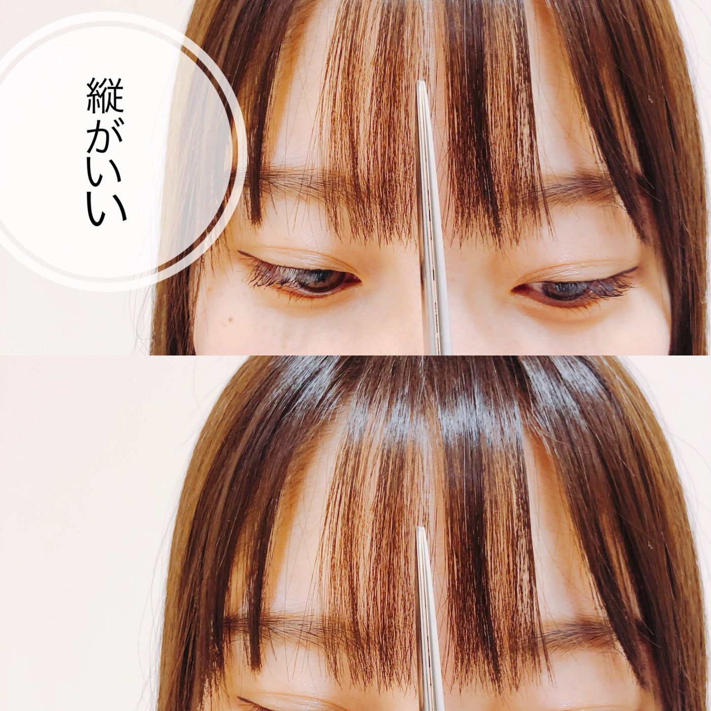 自分でもできる かわいい『シースルーバング』失敗しない前髪の作り方｜コラム 美容室 NYNY 大久保店 大川 せり｜ヘアサロン・美容院