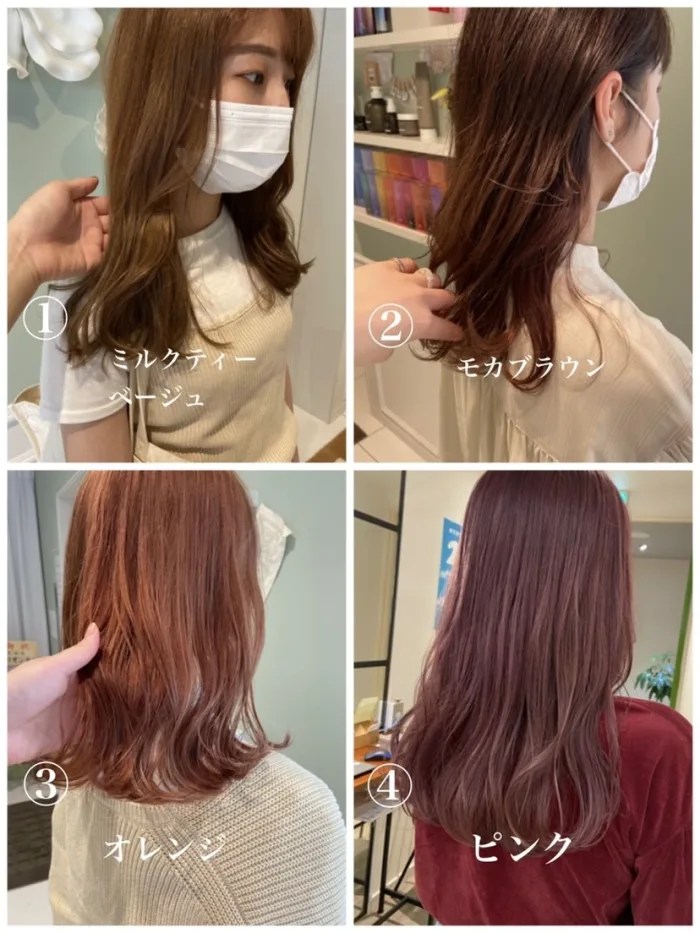 イエベ春タイプに似合う髪色特集！女性らしさがUpする旬のヘアカラーをご紹介 | Folk | 髪 色, ヘアカラー 春, おしゃれ ヘアカット 自分に1番似合うヘアカラーって？【パーソナルカラー】で自分にピッタリなカラーを見つける♪｜コラム 美容室 Nyny 三宮駅前店 桑原 日花理｜ヘアサロン・美容院｜ニューヨークニューヨーク