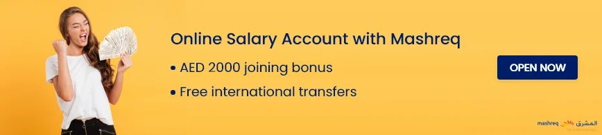 Nbad Prepaid Card Inquiry