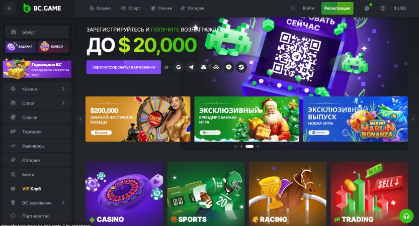 The Ultimate Guide to BC Game Revolutionizing Online Gambling The Ultimate Guide to BC Game Revolutionizing Online Gambling