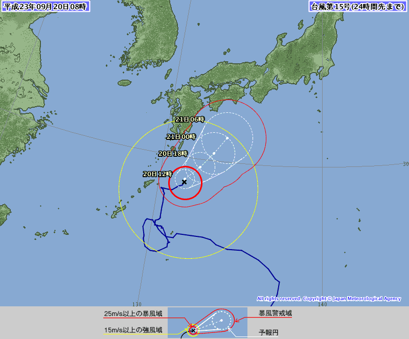3連休が終わって、再び台風接近 南紀串本リゾート大島
