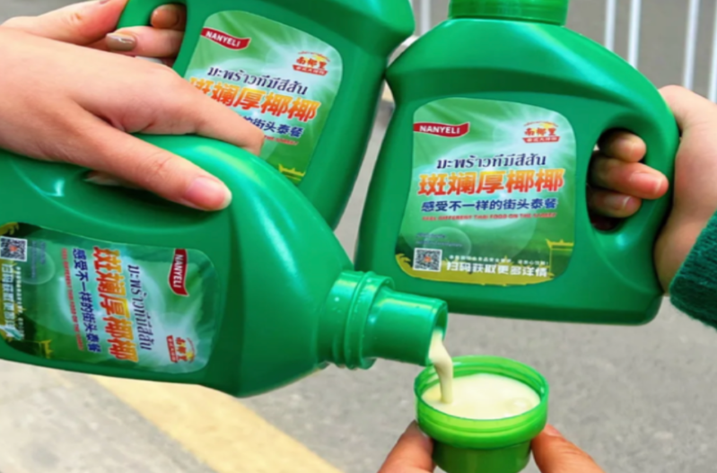 Laundry Detergentlike Beverage Went Viral and Got Crackdown in China