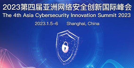 Key Events In China 2023