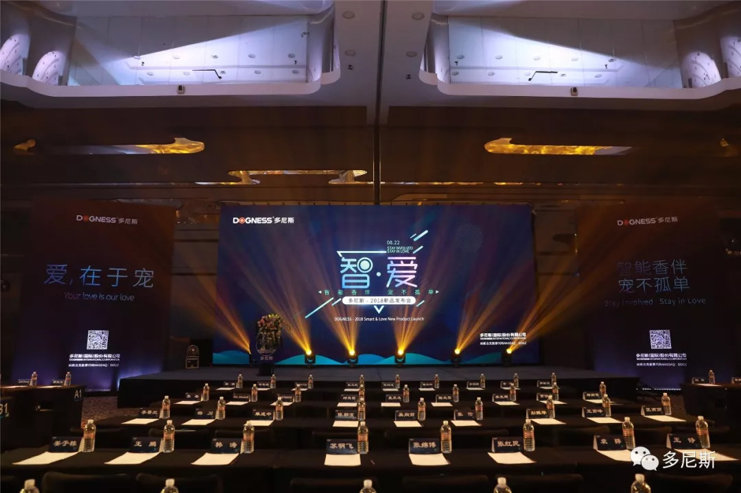 Dogness Launches Five New Smart Pet Ecosystem Products