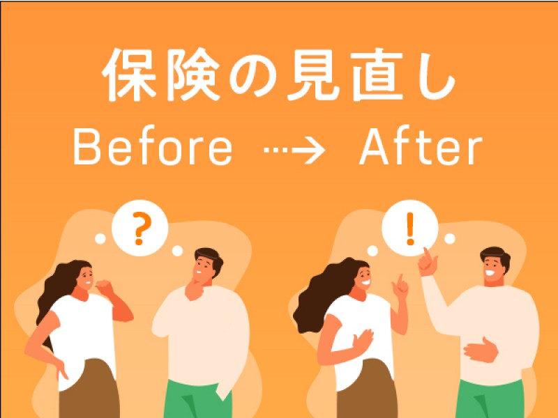 9+ 40 代 独身 男性 保険 For You
