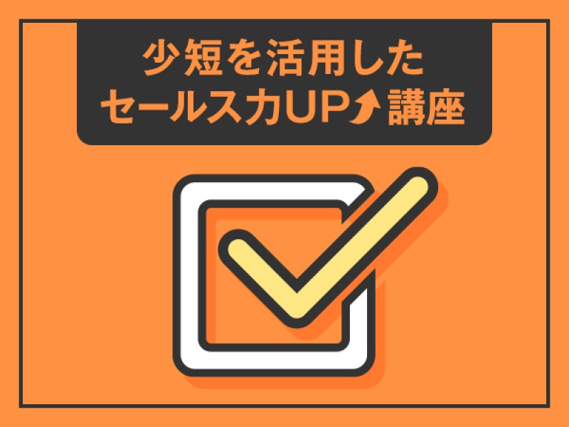 「引受基準緩和型」と一括りに考えるのは禁物！？ 緩和型保険 告知事項の細かな違い INSURANCE JOURNAL