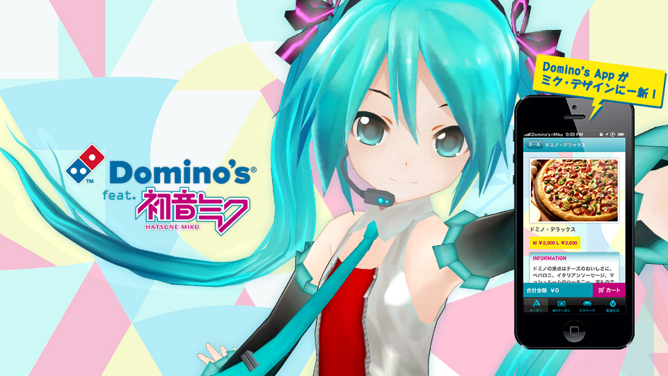 Domino’s App feat. HATSUNE MIKU｜Recent works｜KAYAC Inc.