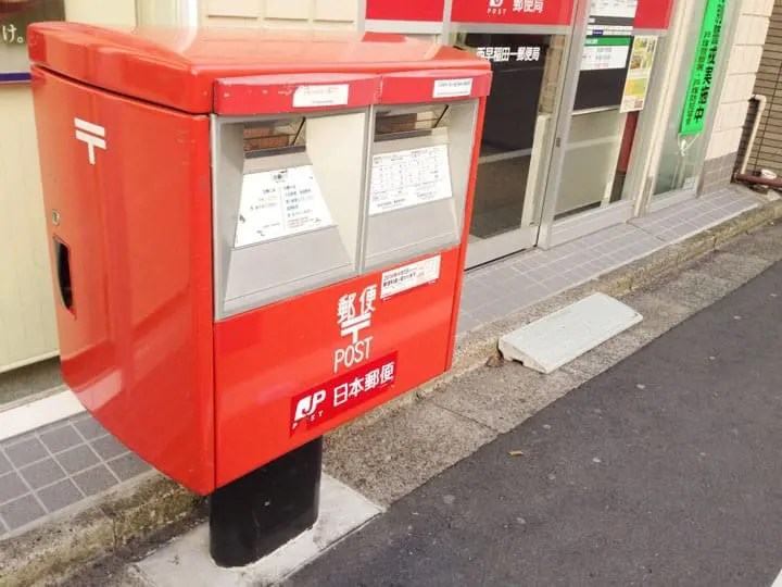 Drop a Line Sending Domestic and International Mail in Japan Japan
