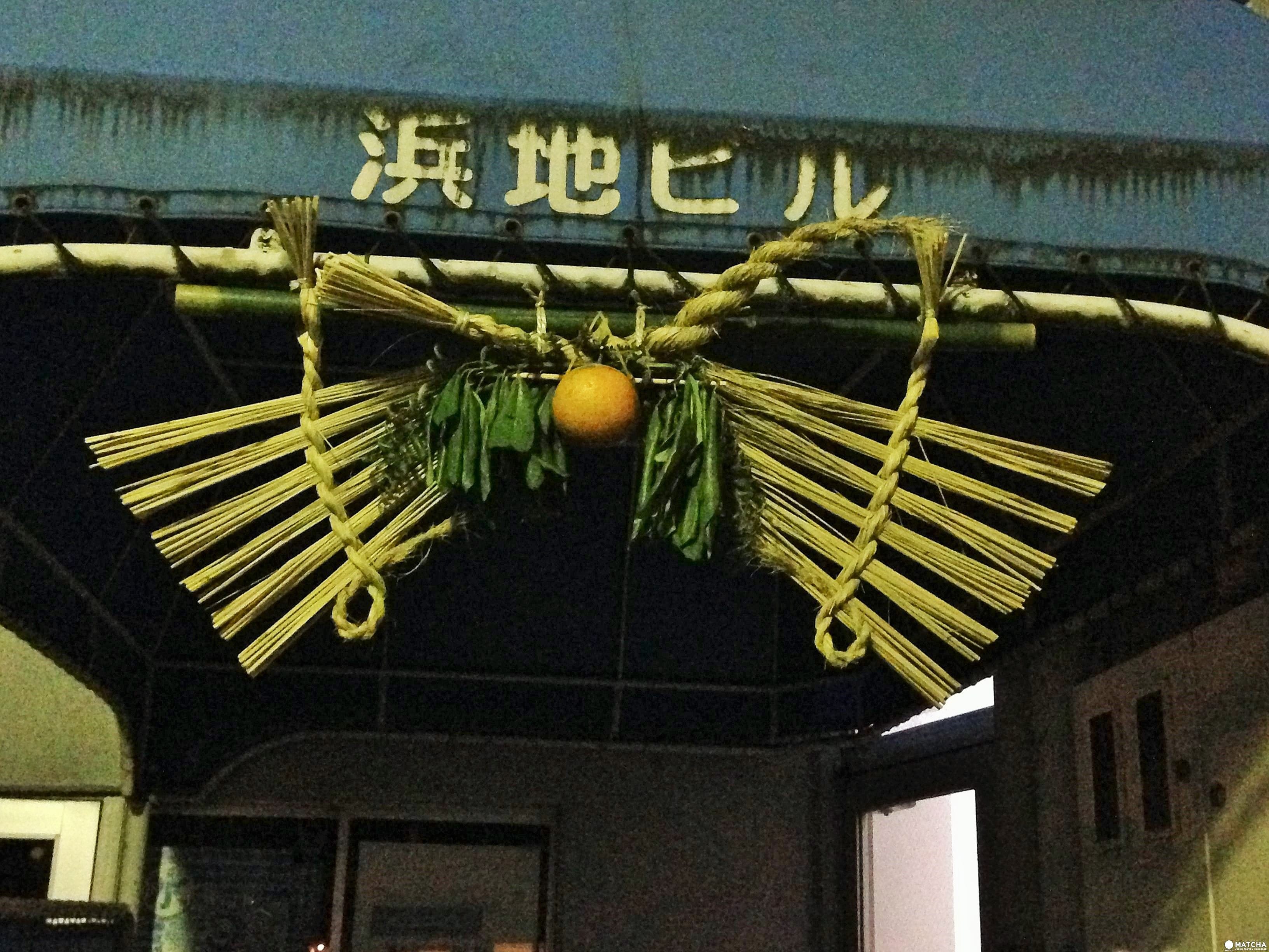 過年 日本
