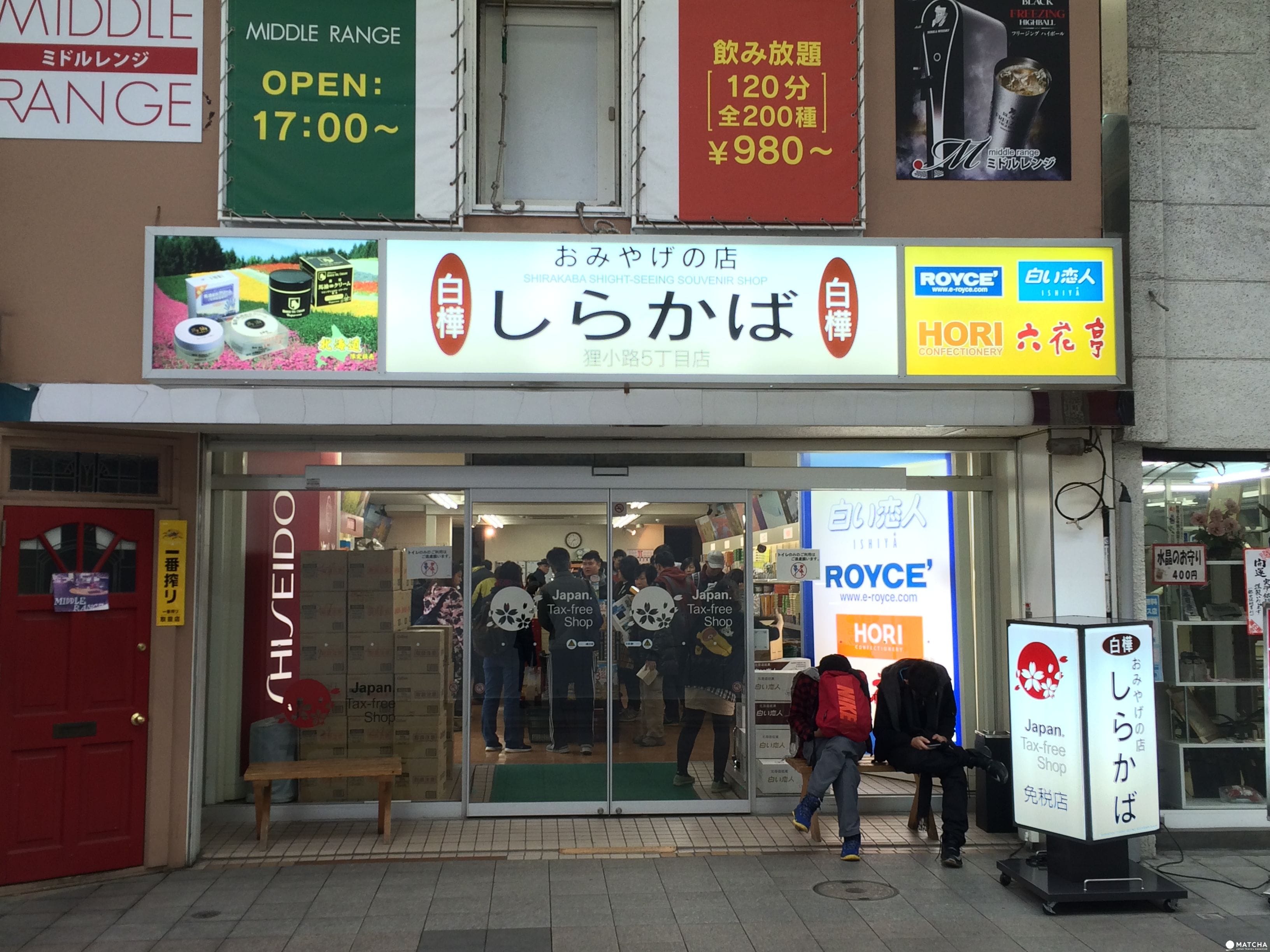 【札幌狸小路】名產店推薦及奇特伴手禮大搜羅｜欣傳媒