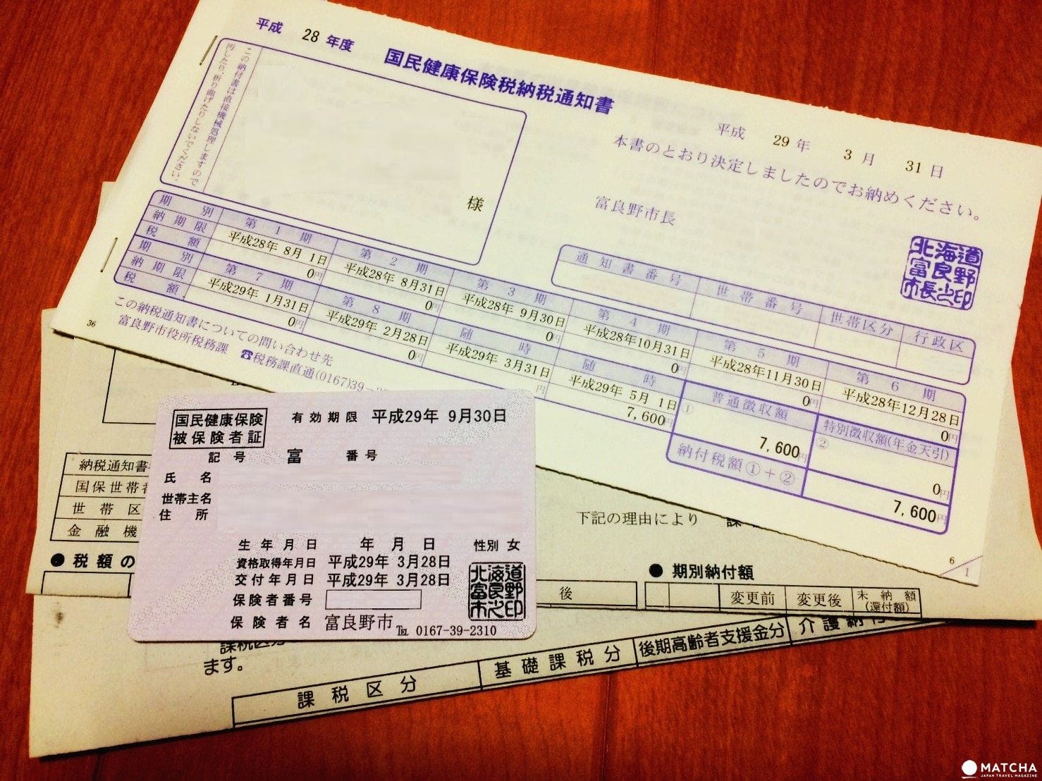 日本萬萬稅！健保年金說明＆打工度假扣稅解惑MATCHA欣傳媒旅遊頻道