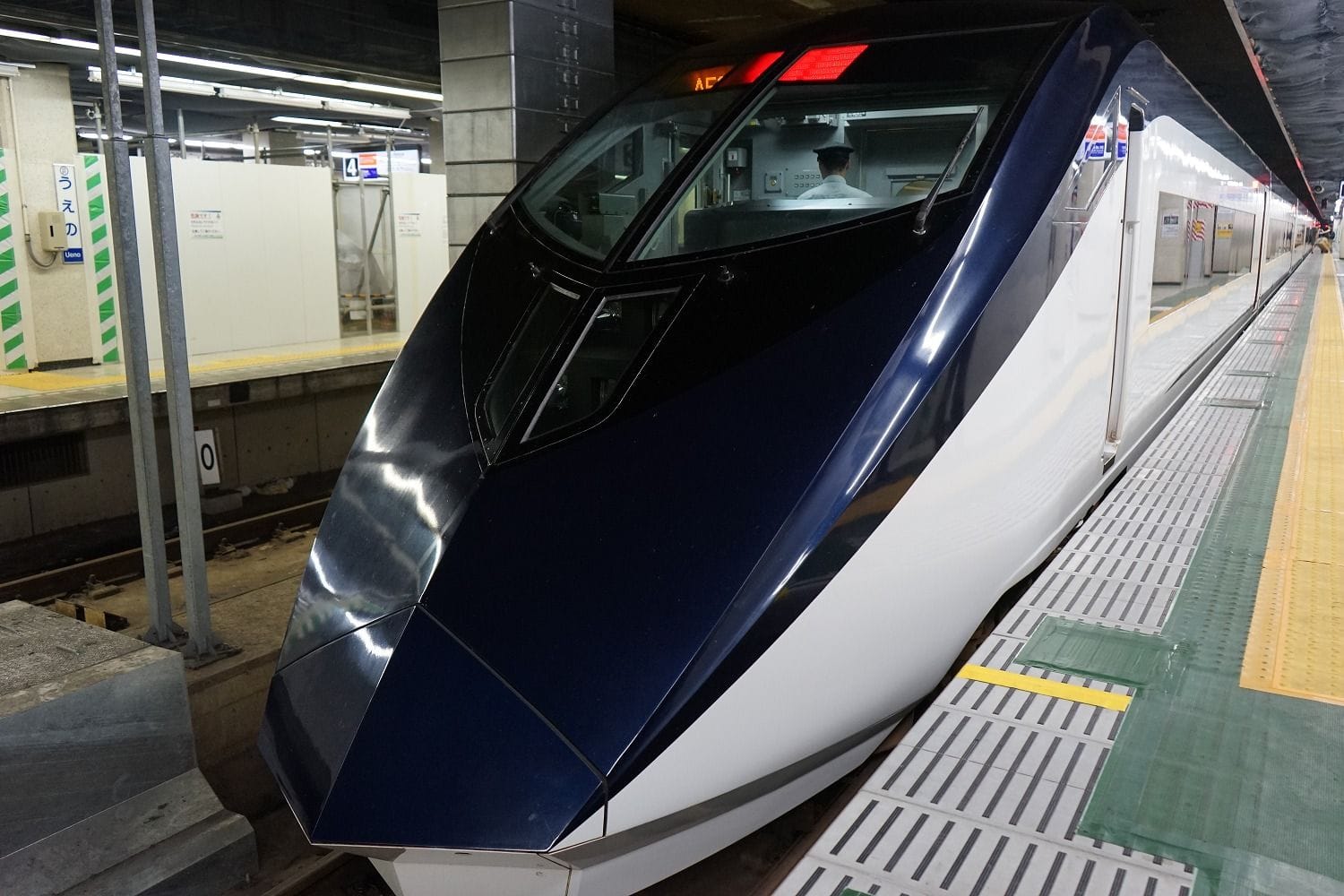 From Narita Airport To Tokyo FAST Keisei Skyliner Discount Tickets