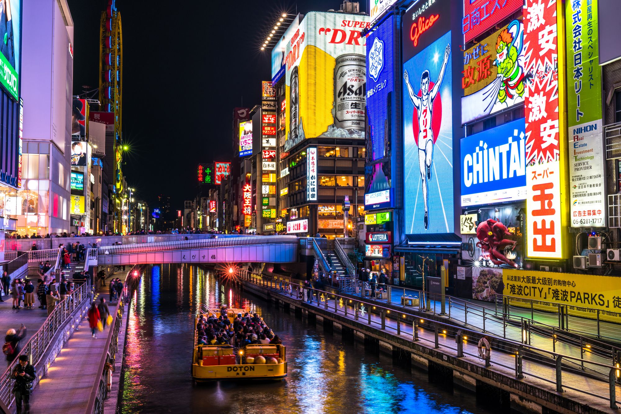 Osaka Nightlife Guide Top Spots For A Memorable Evening Out MATCHA