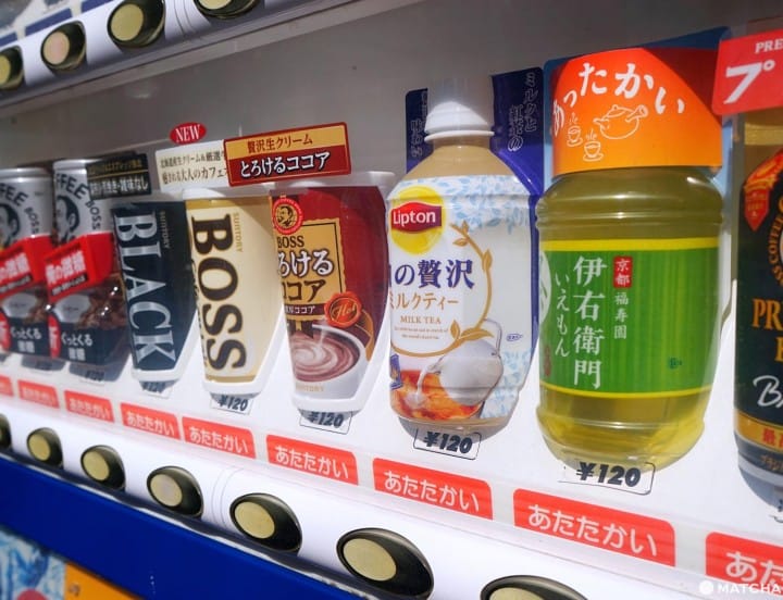 Japanese Vending Machine Guide How To Use And LesserKnown Facts