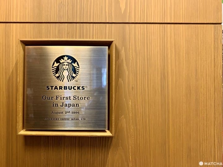 12 MustVisit Starbucks in Japan With Japanese Architecture! MATCHA JAPAN TRAVEL WEB MAGAZINE