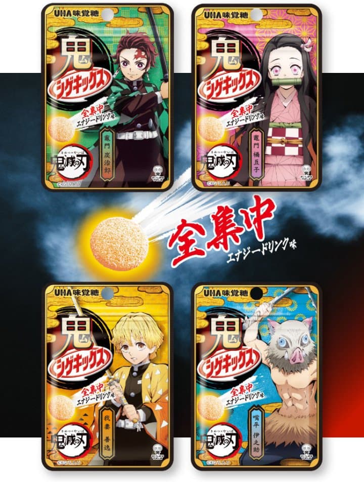 uha 味覺糖