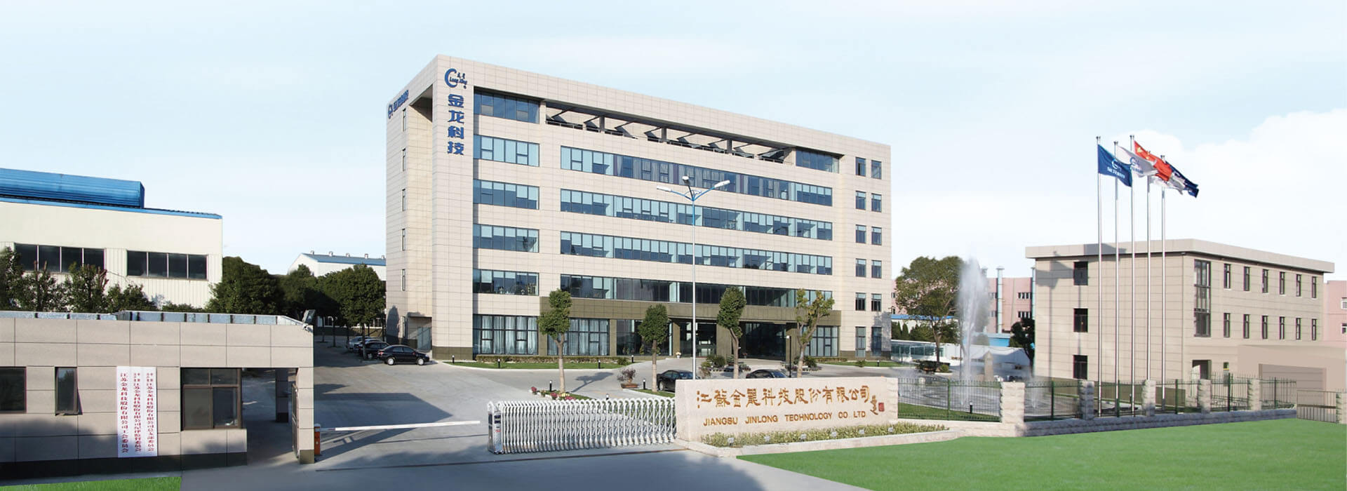 Jiangsu Jinlong Technology Co.,Ltd.’s superior service