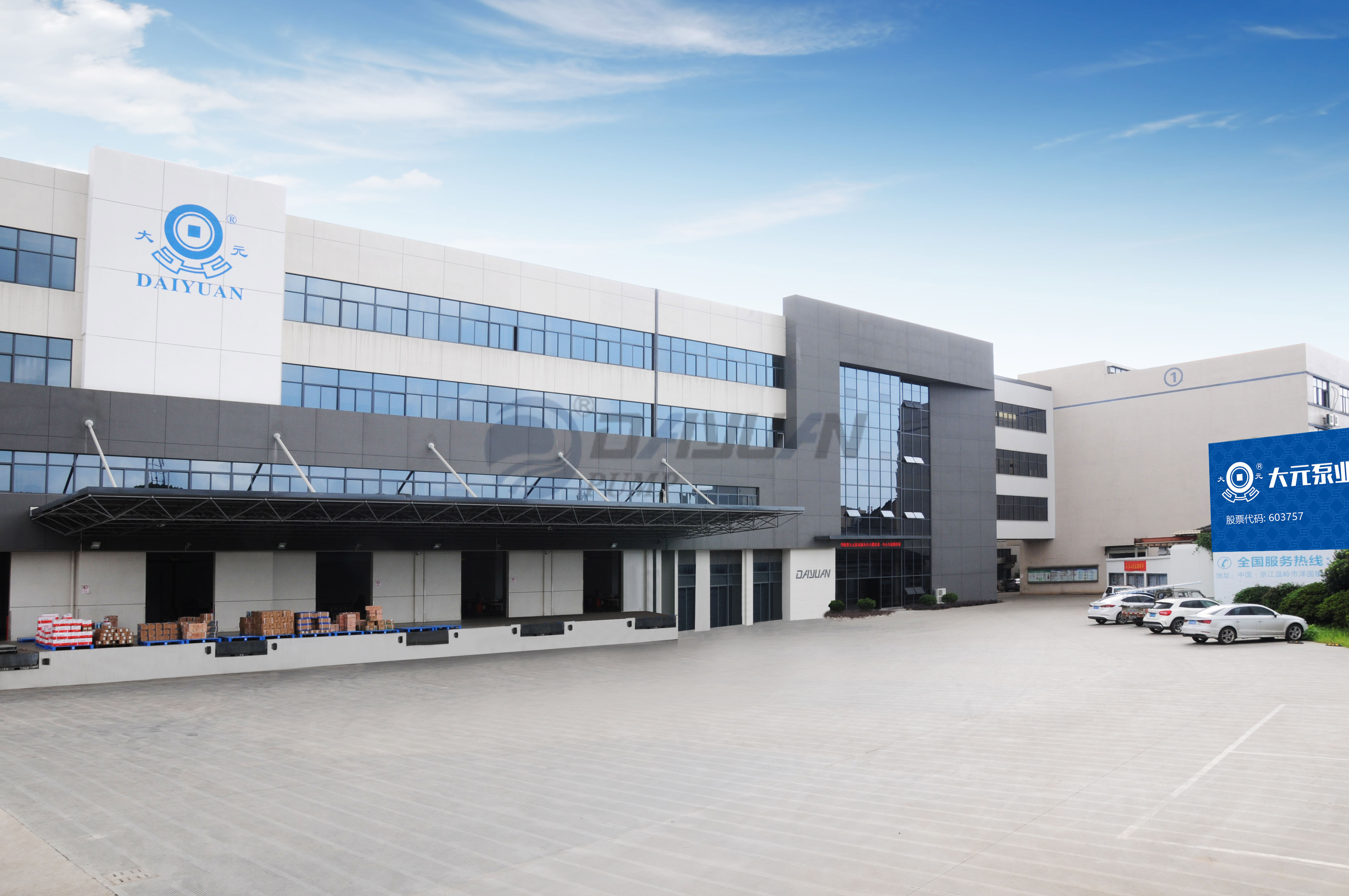 Zhejiang Dayuan Pumps Industrial Co.,Ltd. has wide range of products