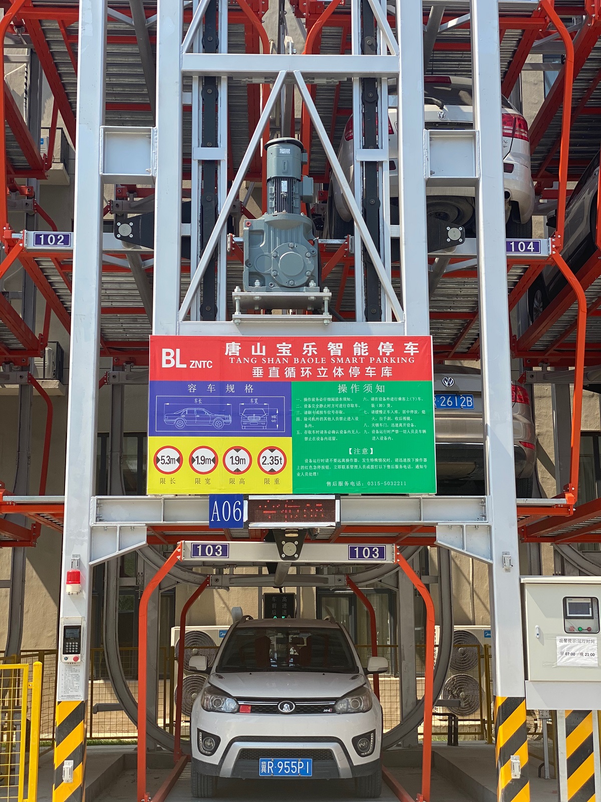 Automated parking system For Sale BL SMART PARKING CO,.LTD