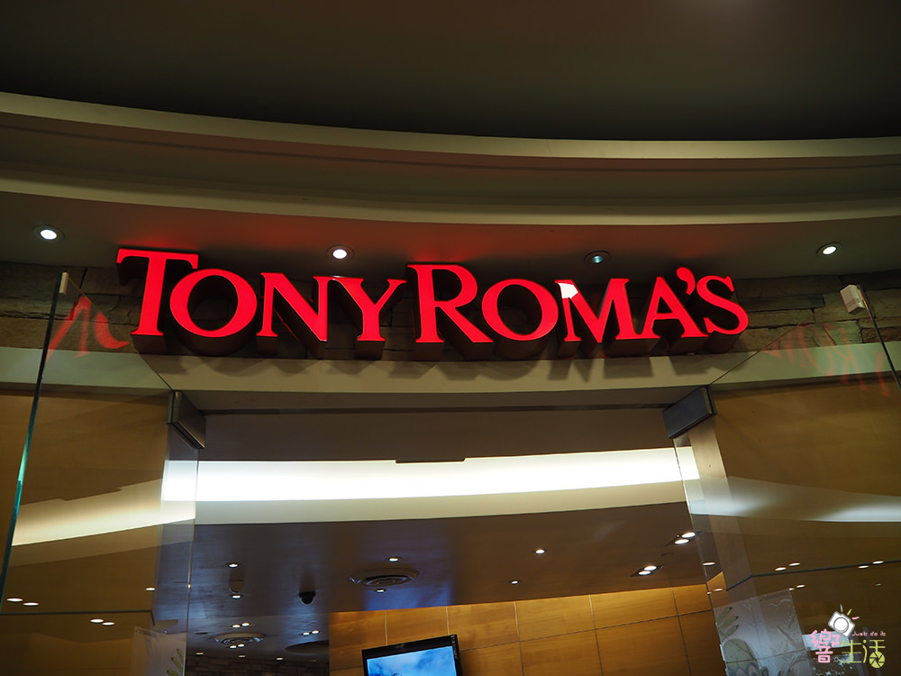 食記》關島美食 湯尼羅瑪斯美式餐廳 Tony Roma’s 經典豬肋排 – 關島 NO.1 BBQ