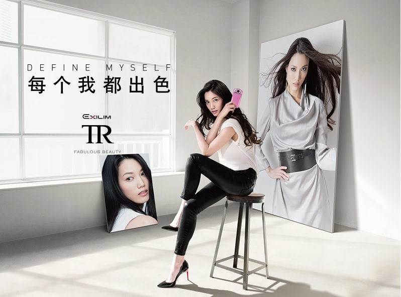 新機資訊》每個我都出色 CASIO EX-TR80 帶來無與倫比的美之體驗