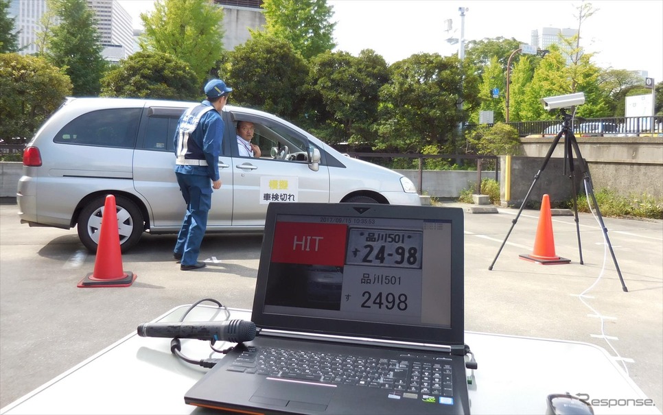ナンバー自動読取装置で、走行中の無車検車を割り出す 9月から現場導入 レスポンス（Response.jp）