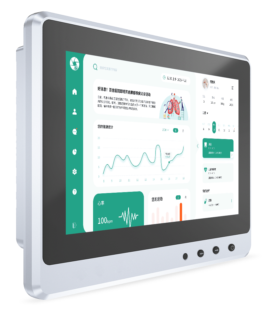 Medical Touch Screen Computer Resun Pc