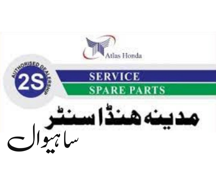 Auto Parts Retail Plus IMS