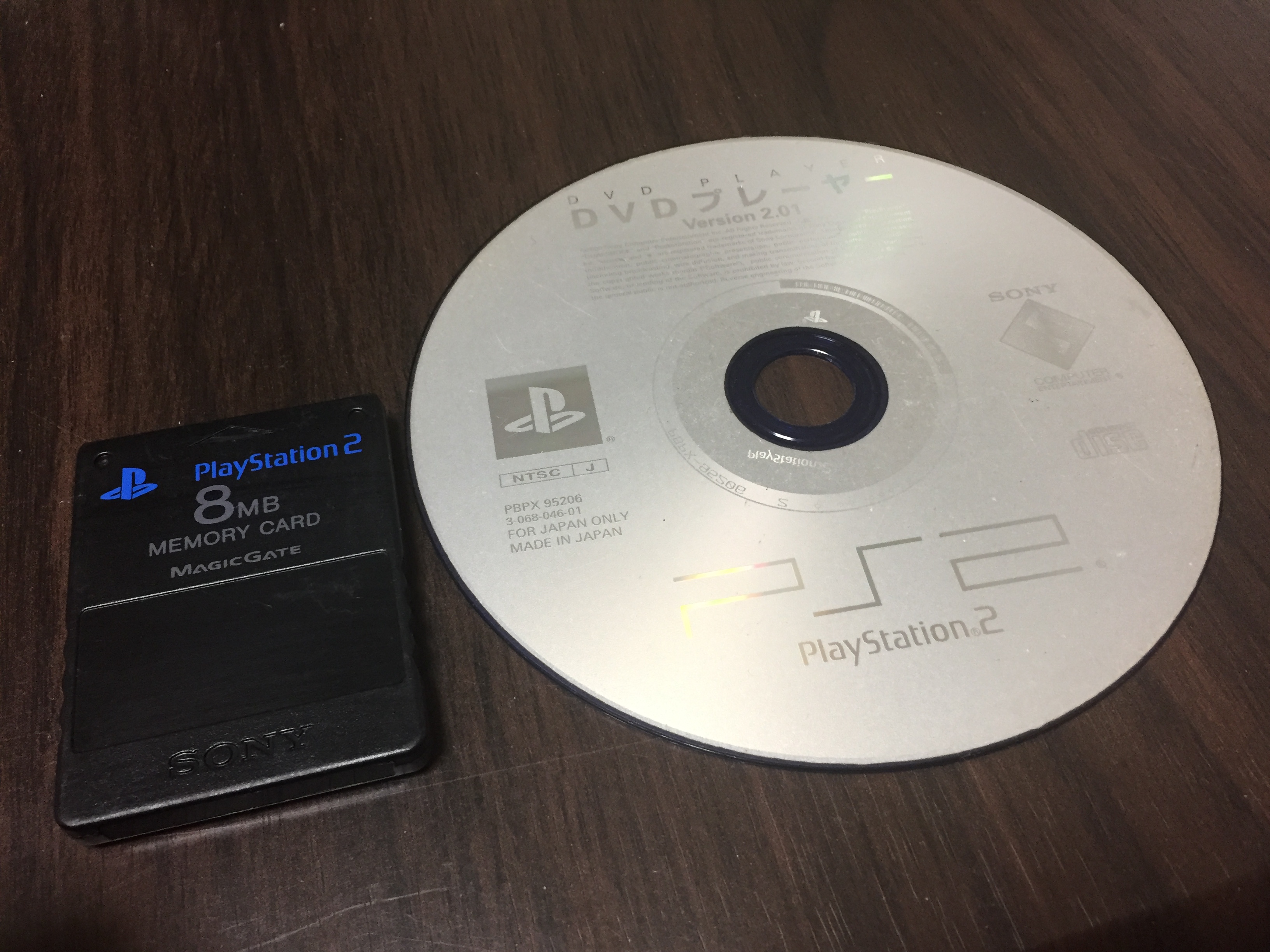 PS2(プレステ2)でDVDを見るのに必要なものは？見れない場合もある？！ れとろとろ ゲームブログ
