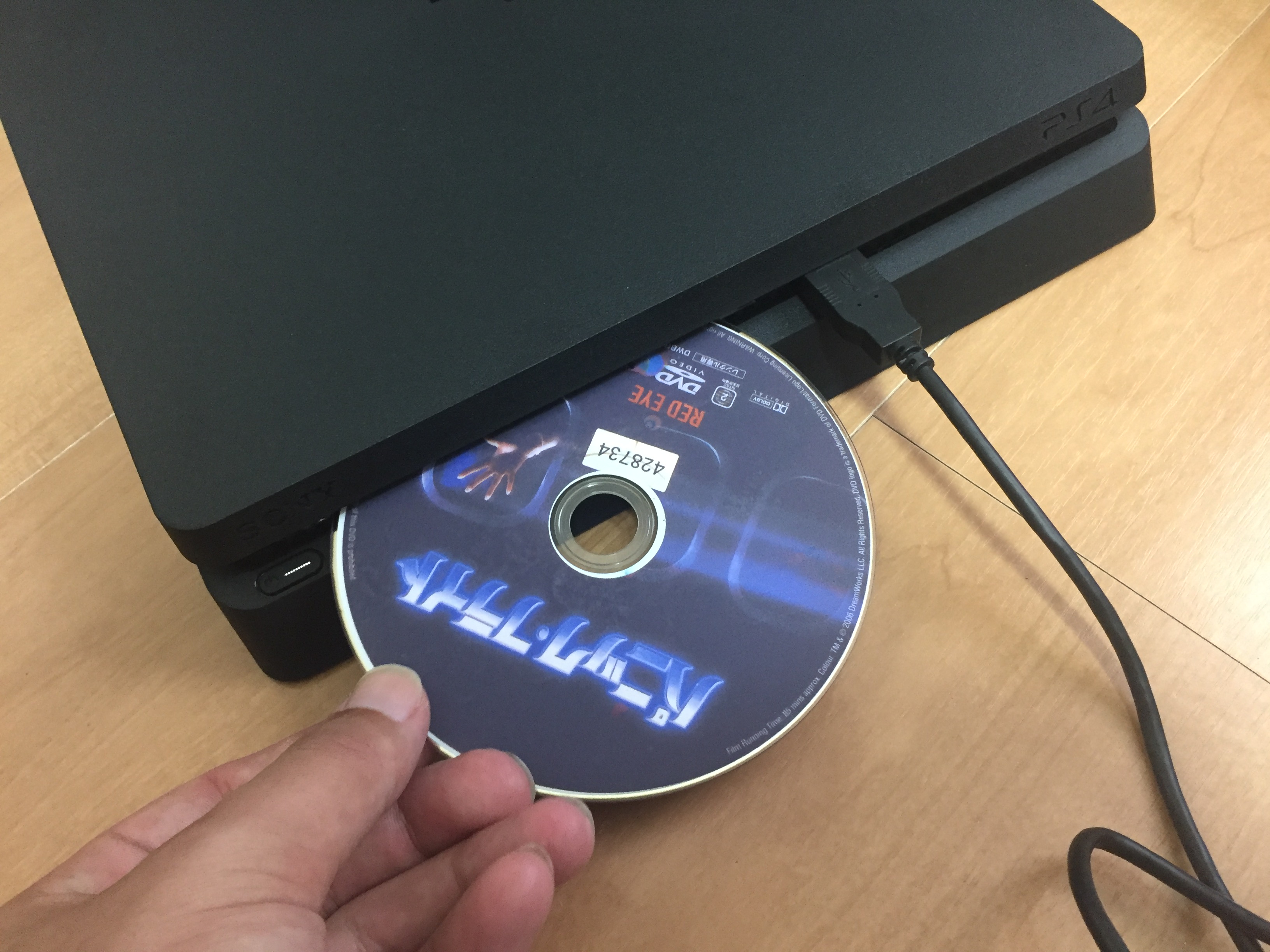 プレステ4（PS4）でCD・DVD・ブルーレイの再生はできるの？設定・方法について れとろとろ ゲームブログ