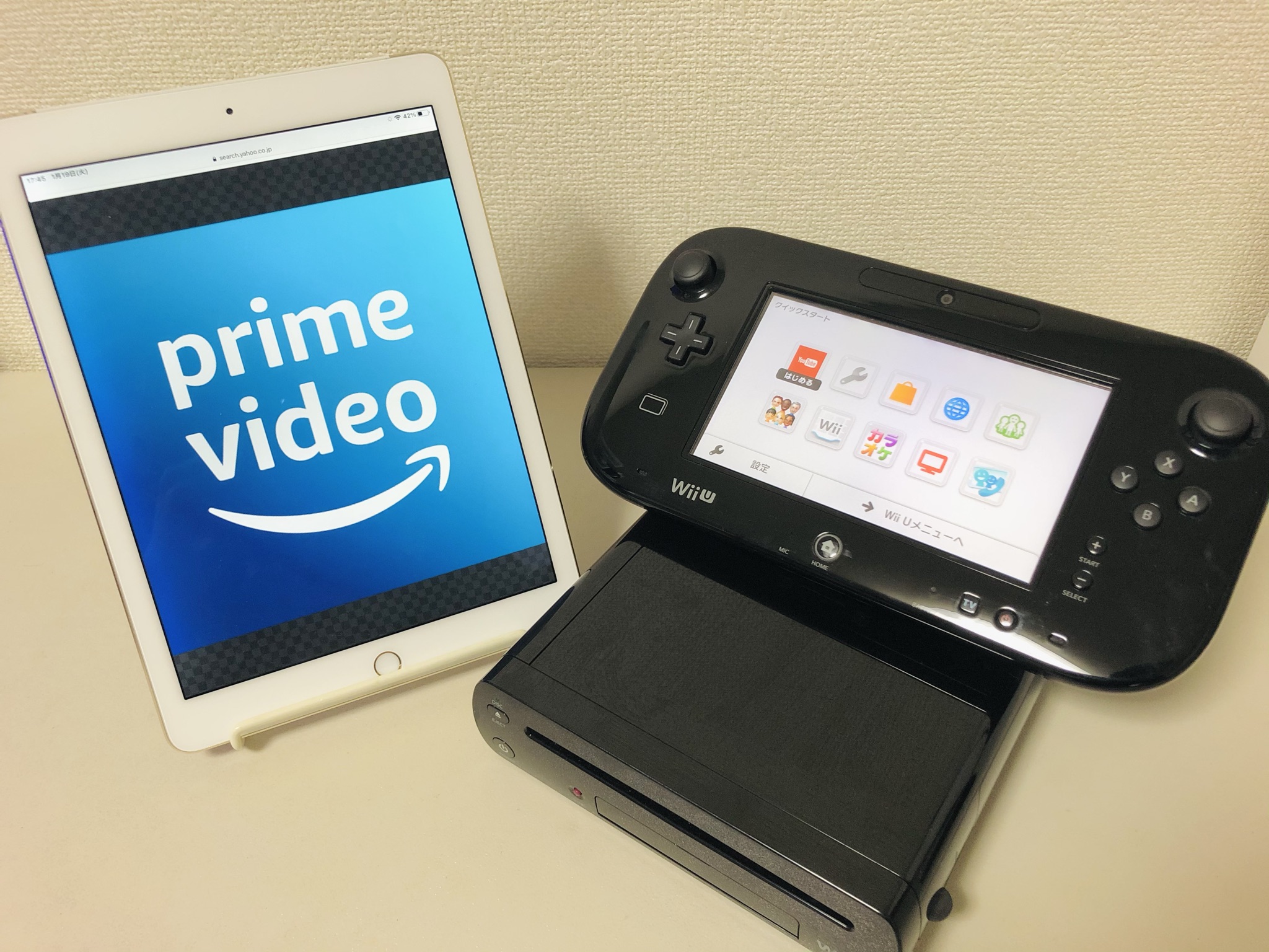 WiiUでアマゾンのプライムビデオ(amazonプライム)は見れるのか？視聴できるサービスは？ れとろとろ ゲームブログ