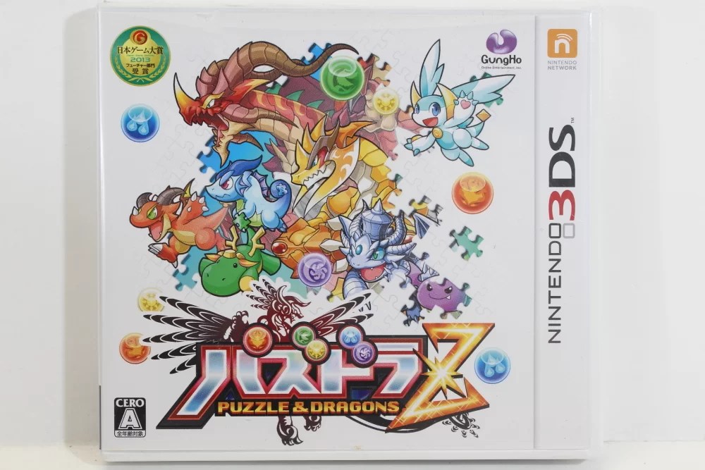 Puzzle & Dragons Z 3DS (B) Retro Games Japan