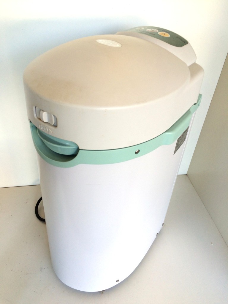 生ごみ処理機MSN21H三重県松阪市伊勢市津市